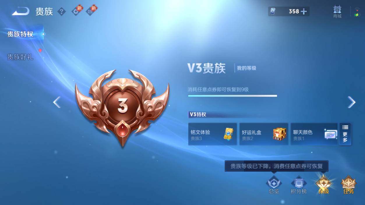 WZLX464202王者荣耀账号详情图18