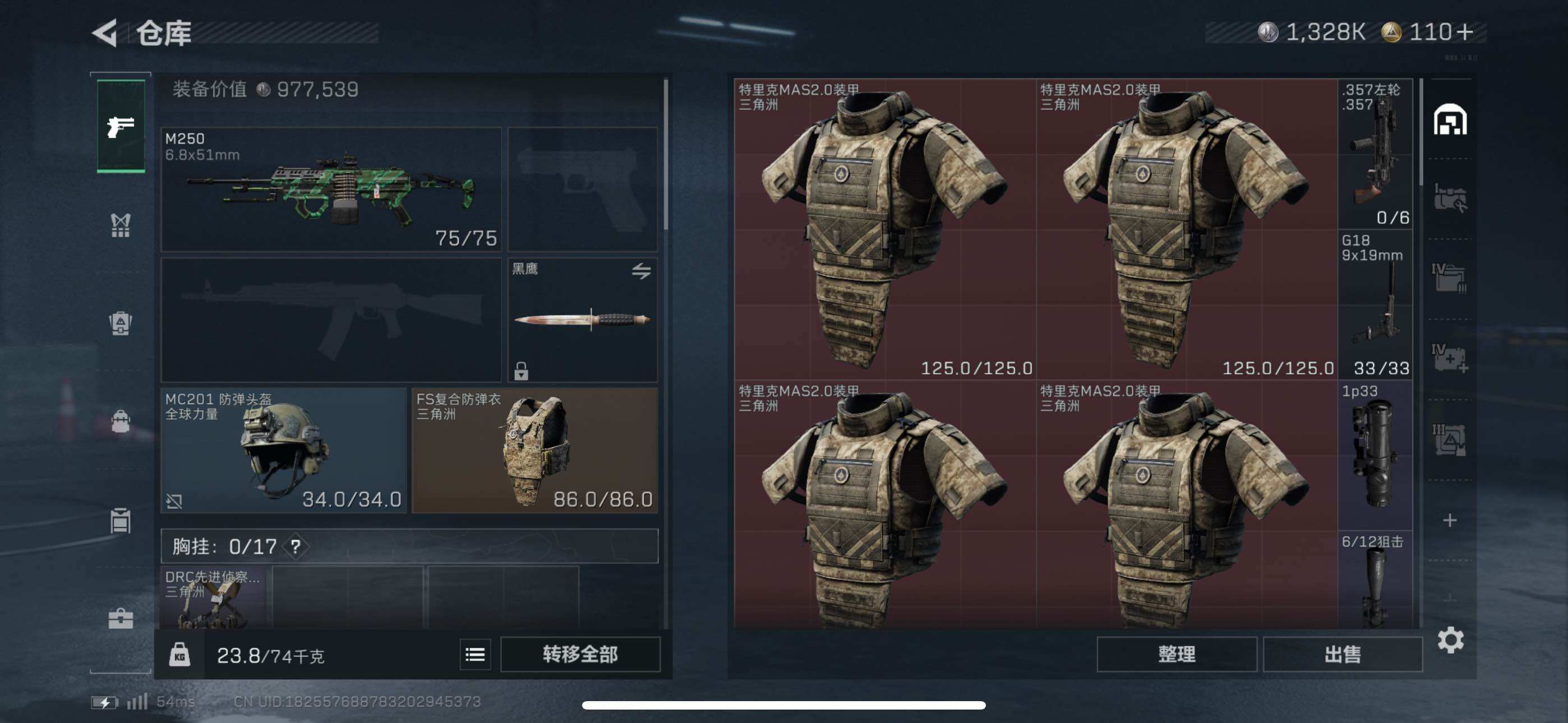 SJZEY42040三角洲行动账号详情图12