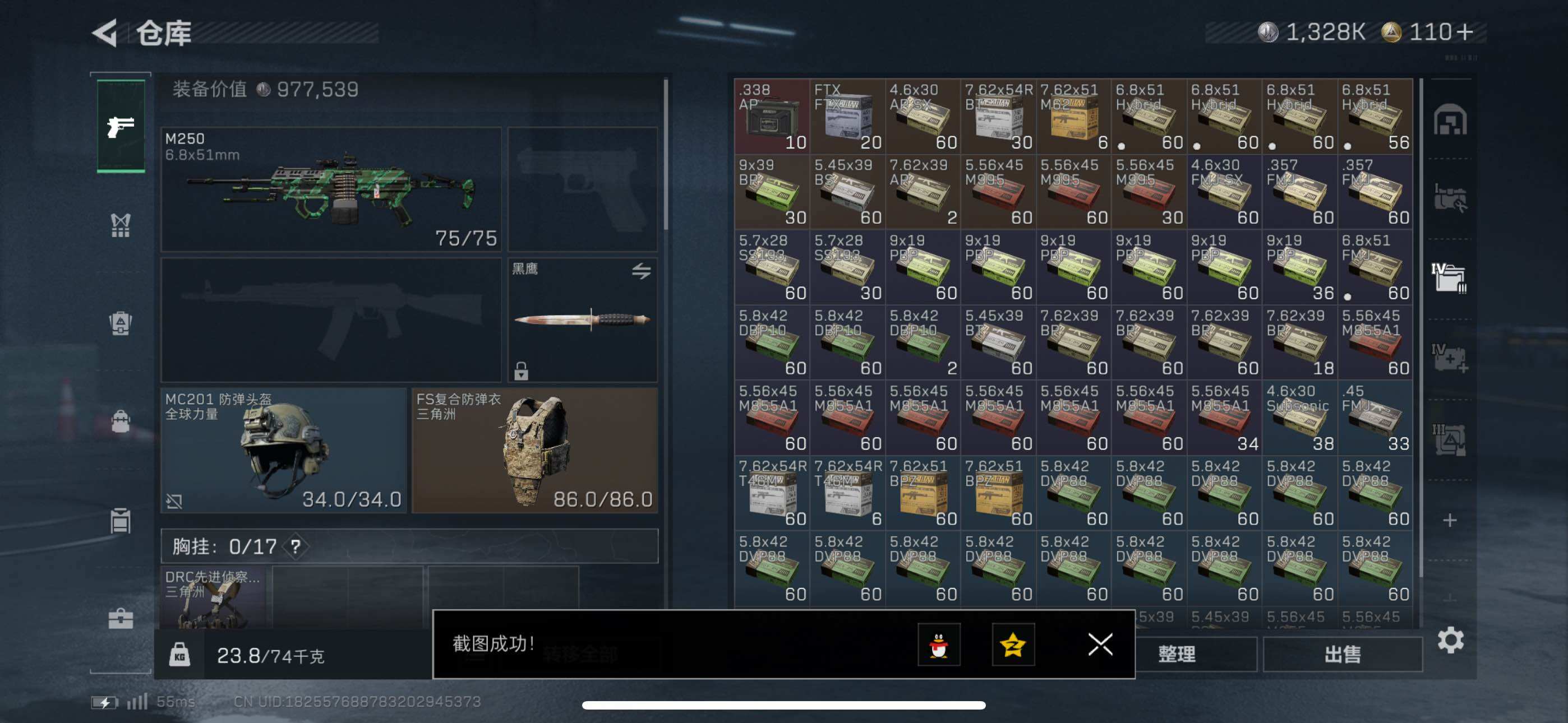 SJZEY42040三角洲行动账号详情图10