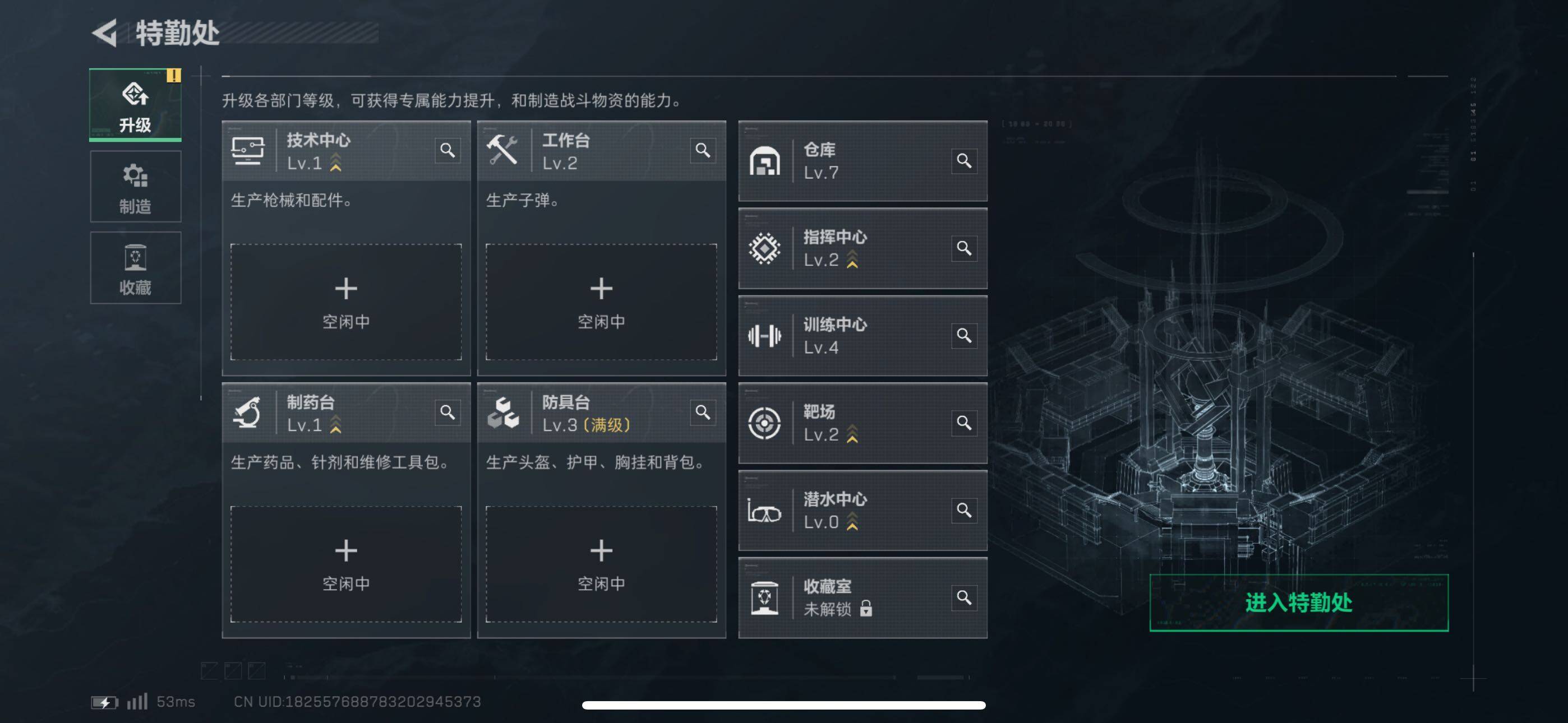 SJZEY42040三角洲行动账号详情图7