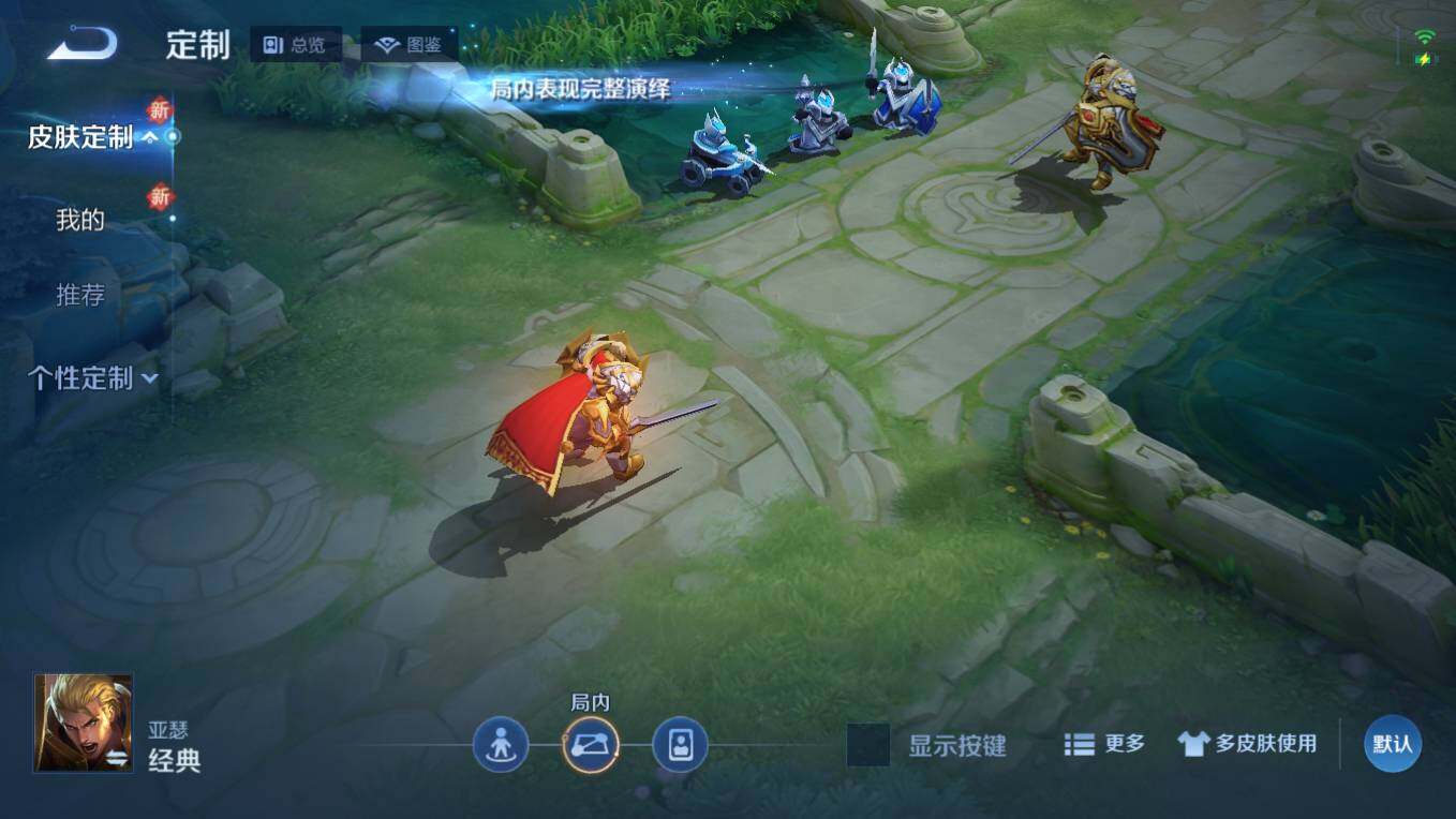 WZCMW495676王者荣耀账号详情图7 WZCMW495676王者荣耀账号详情图7