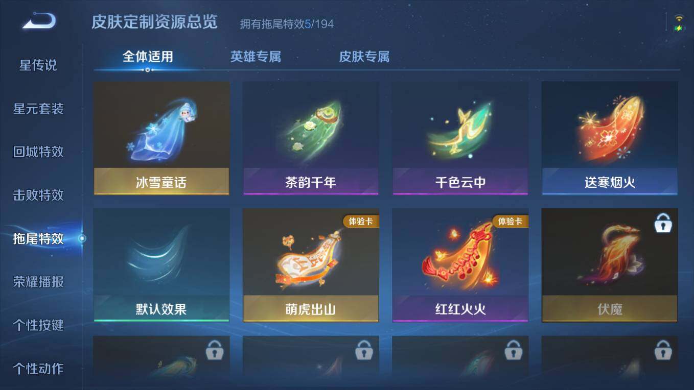 WZCMW495676王者荣耀账号详情图12 WZCMW495676王者荣耀账号详情图12