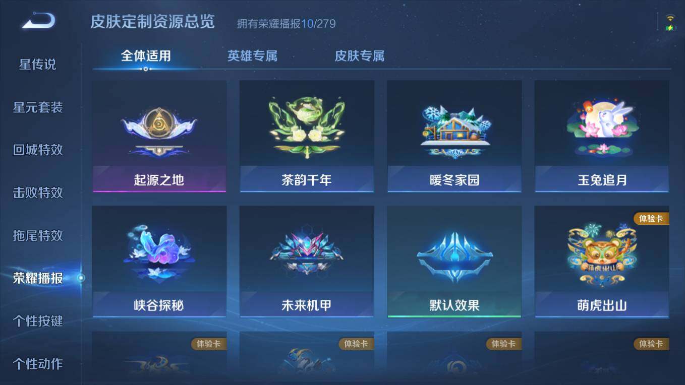 WZCMW495676王者荣耀账号详情图13 WZCMW495676王者荣耀账号详情图13