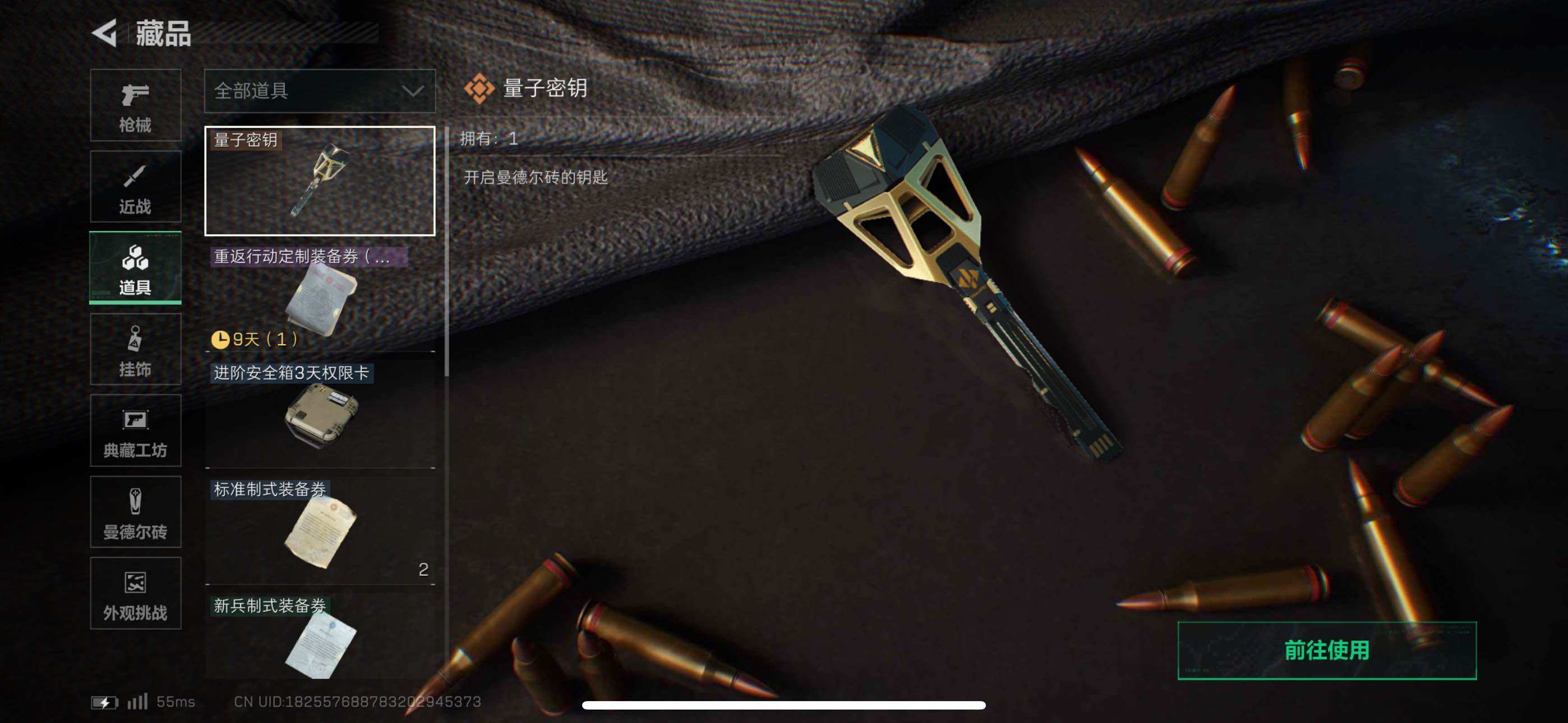 SJZEY42040三角洲行动账号详情图5