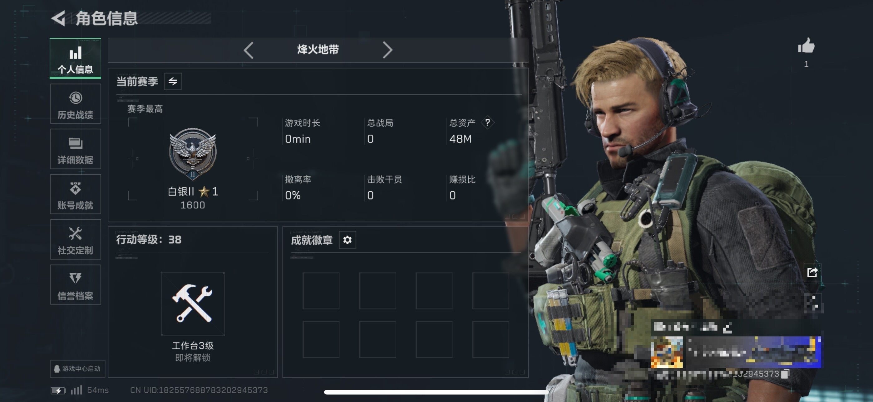 SJZEY42040三角洲行动账号详情图3