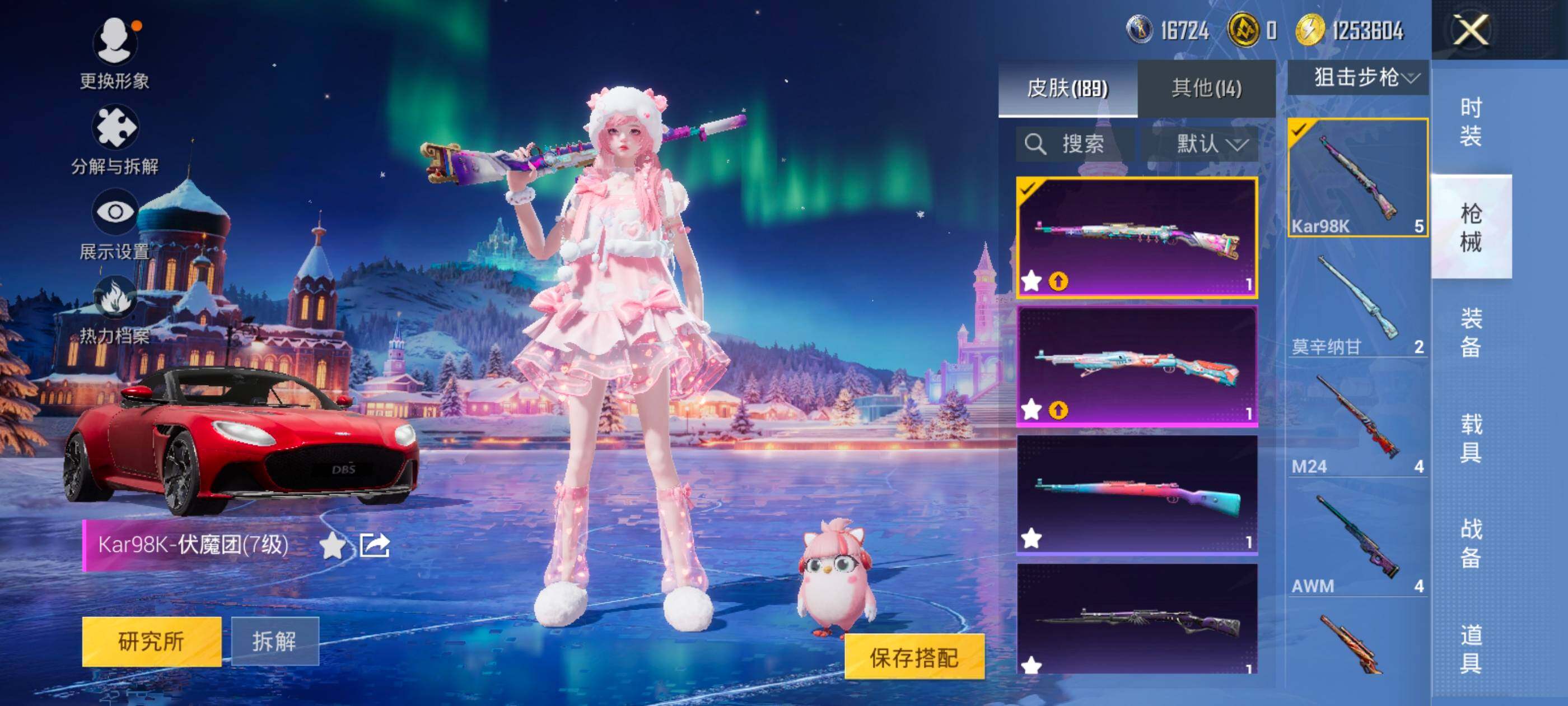 HPDN411321和平精英账号详情图13