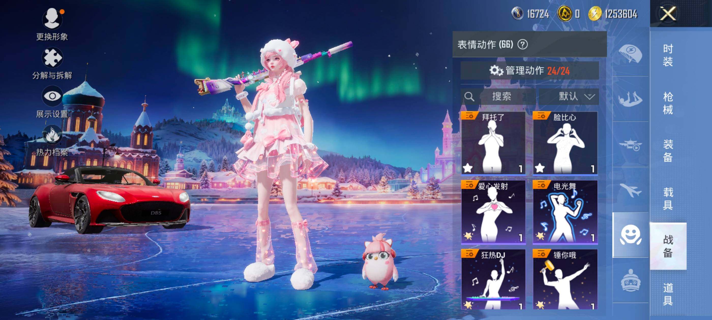 HPDN411321和平精英账号详情图17