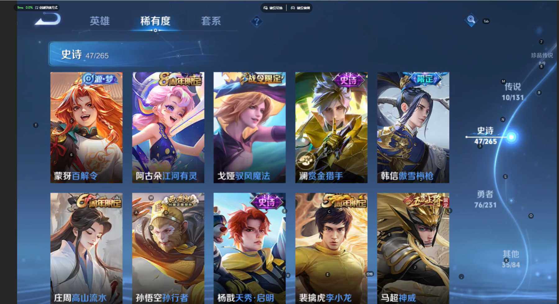 WZBSY469432王者荣耀账号详情图10