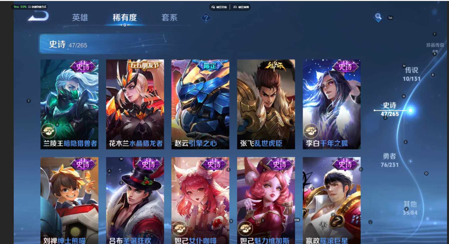 WZBSY469432王者荣耀账号详情图12