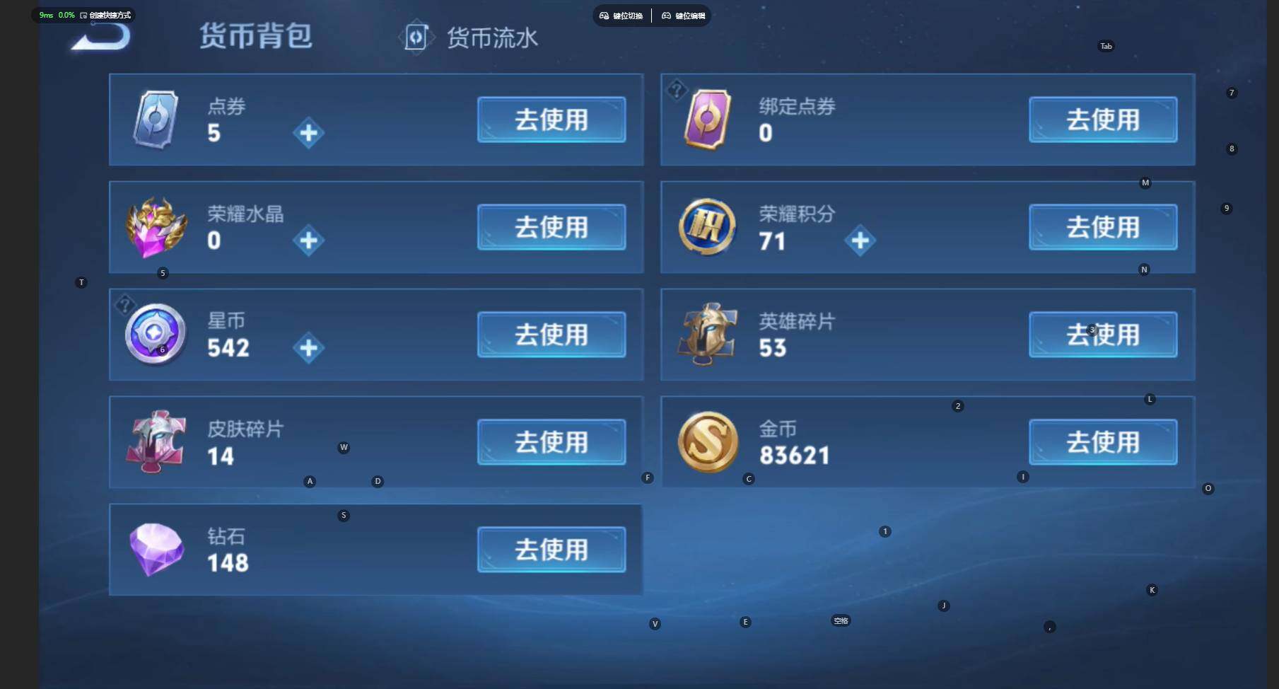 WZBSY469432王者荣耀账号详情图15