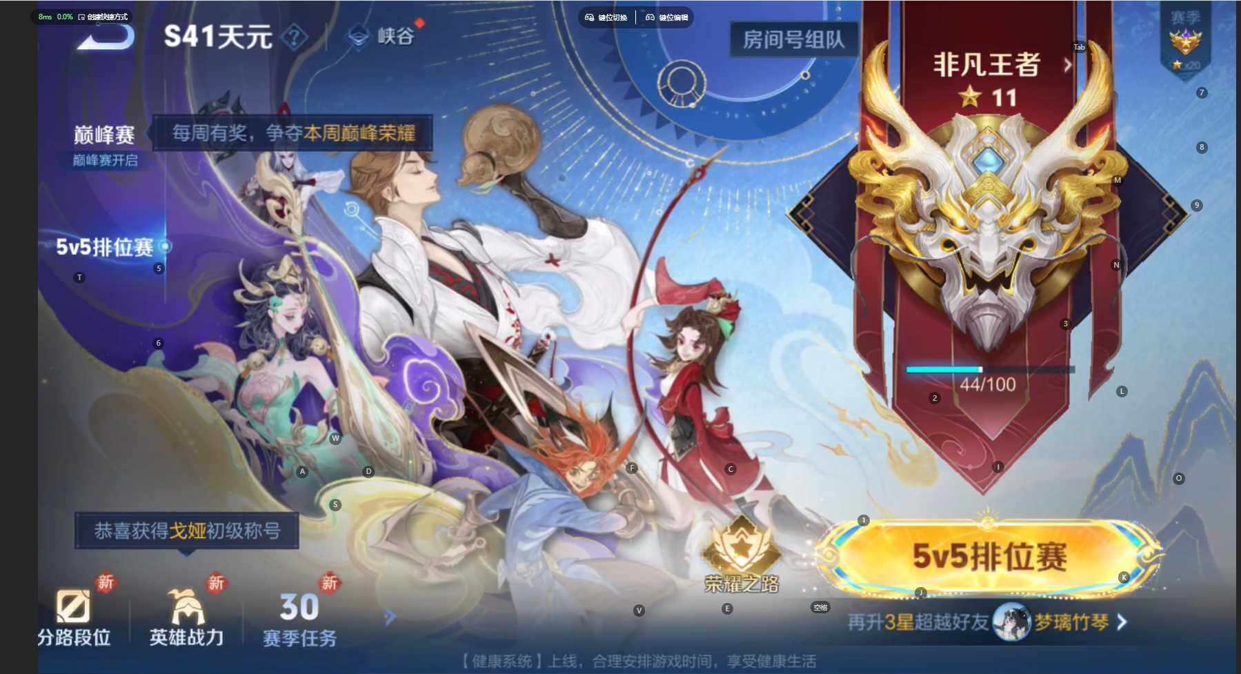 WZBSY469432王者荣耀账号详情图17