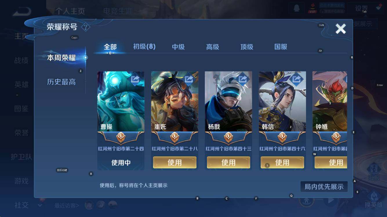 WZCMW410972王者荣耀账号详情图9 WZCMW410972王者荣耀账号详情图9