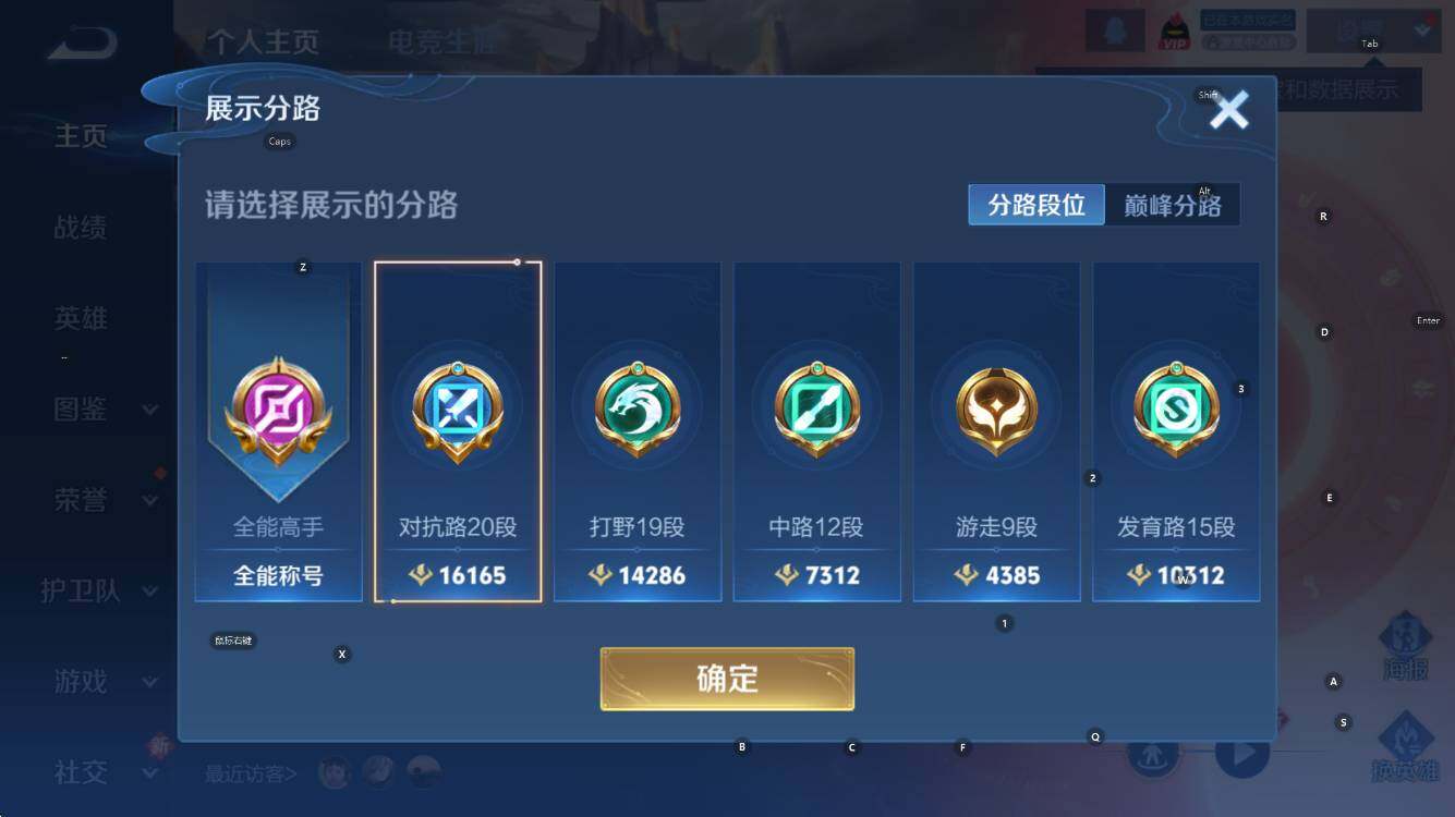 WZCMW410972王者荣耀账号详情图11 WZCMW410972王者荣耀账号详情图11