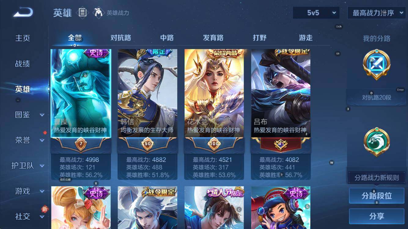 WZCMW410972王者荣耀账号详情图12 WZCMW410972王者荣耀账号详情图12