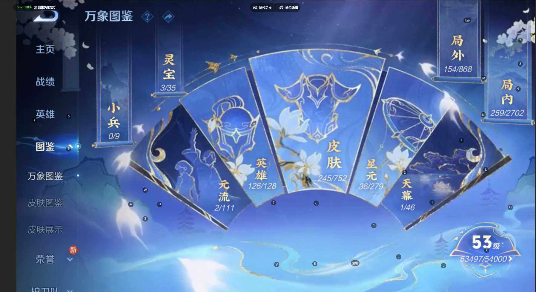 WZBSY466557王者荣耀账号详情图4