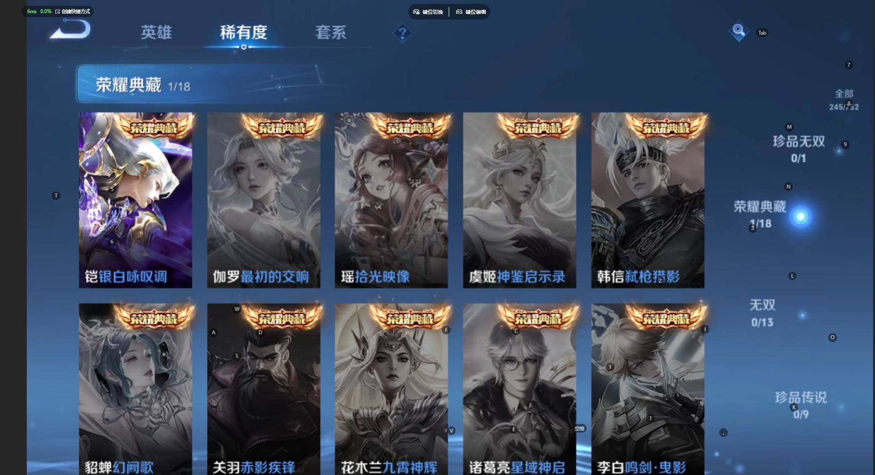 WZBSY466557王者荣耀账号详情图7