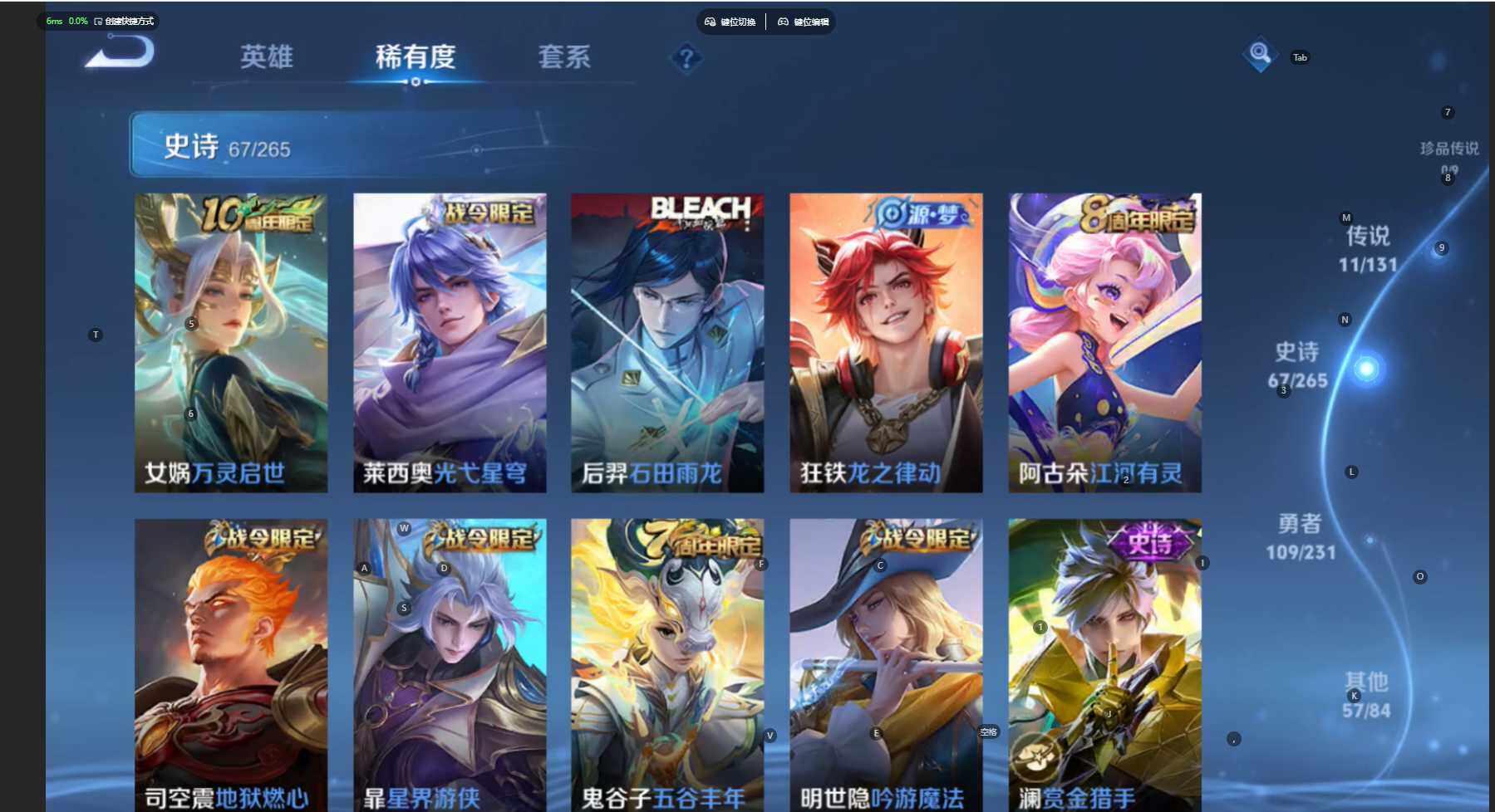 WZBSY466557王者荣耀账号详情图10