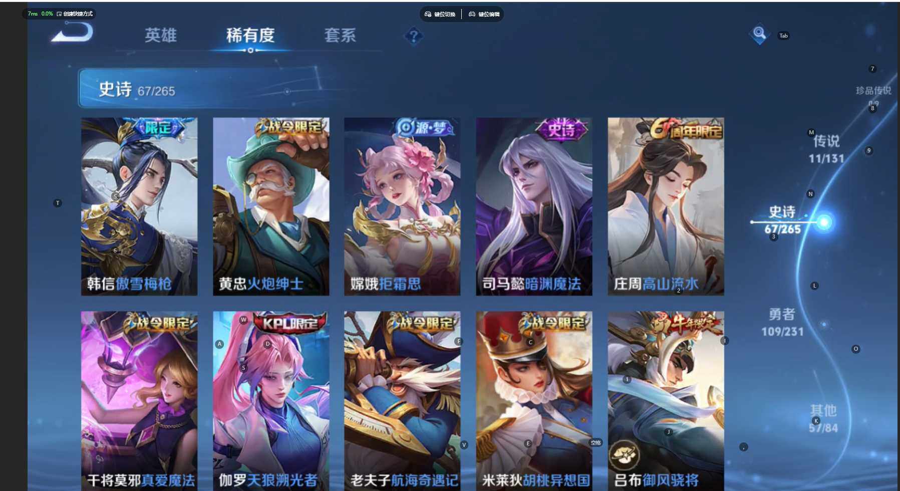 WZBSY466557王者荣耀账号详情图11