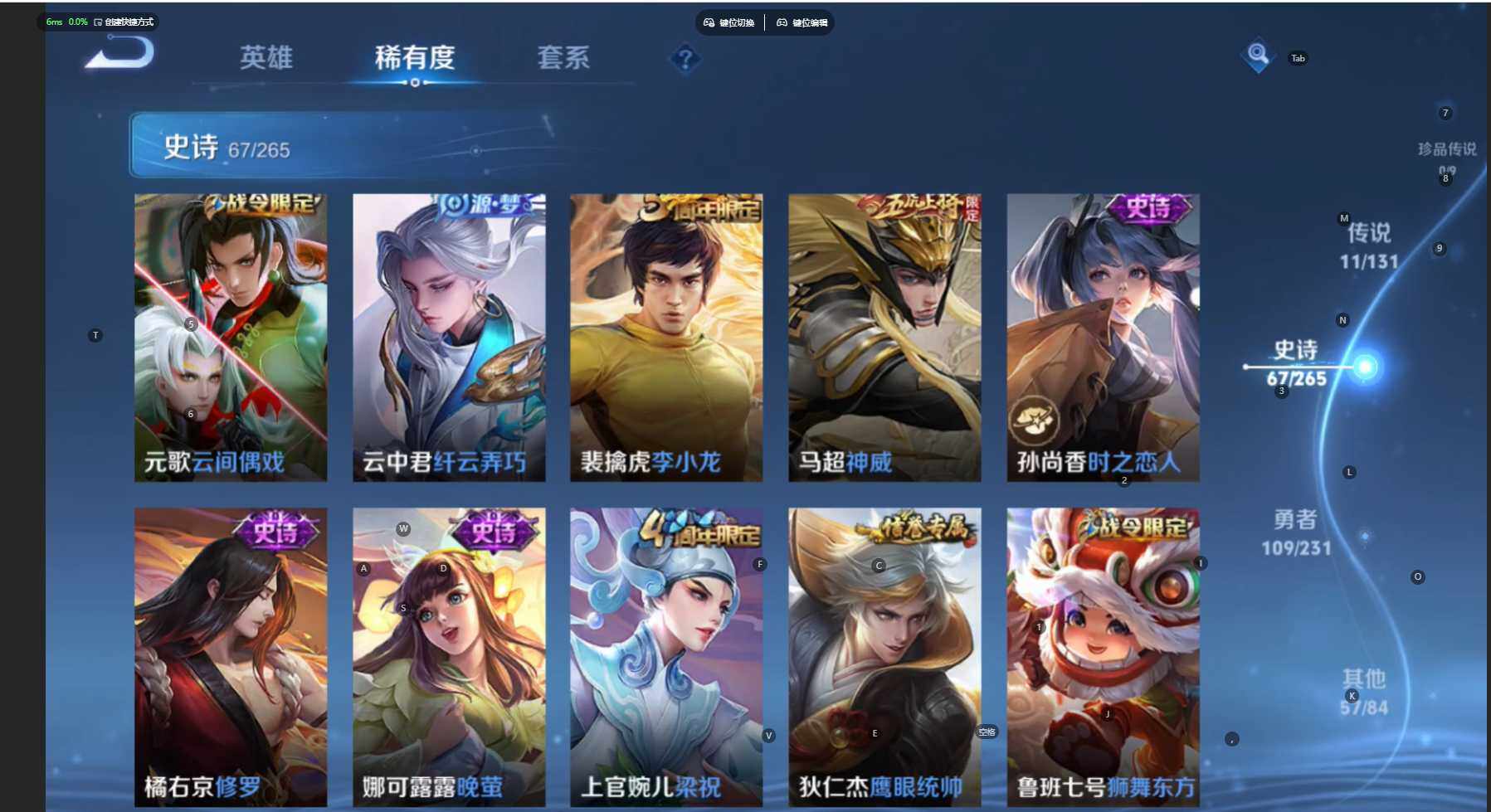 WZBSY466557王者荣耀账号详情图12