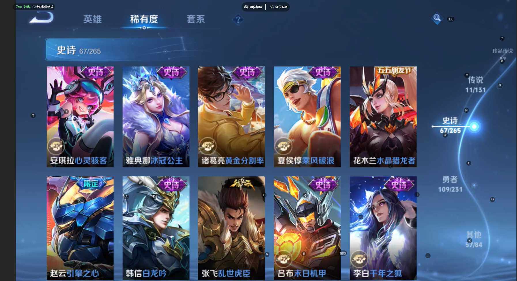 WZBSY466557王者荣耀账号详情图14