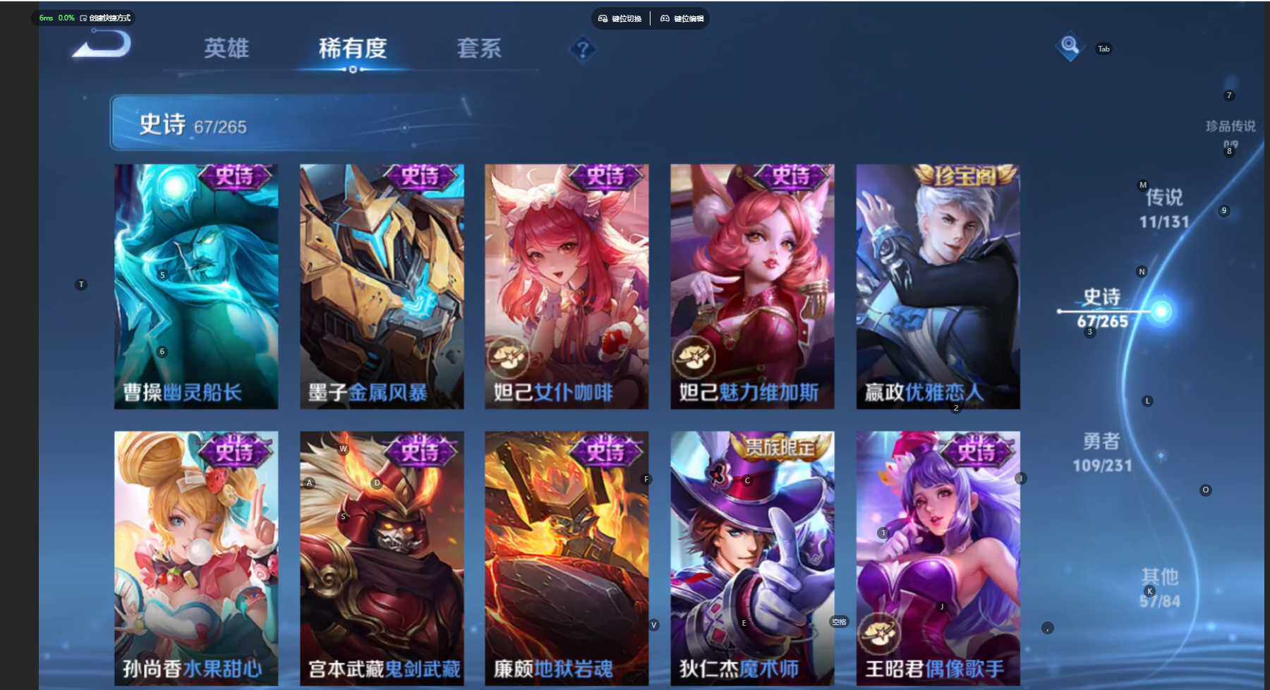 WZBSY466557王者荣耀账号详情图15