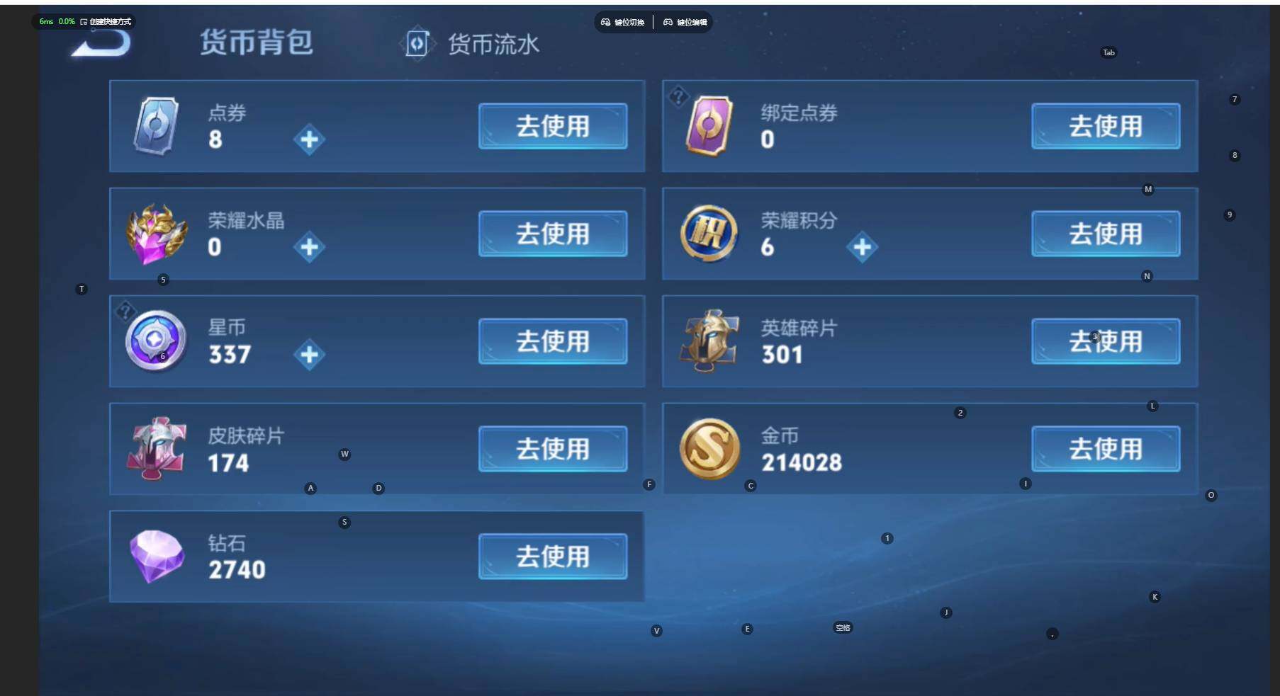 WZBSY466557王者荣耀账号详情图18