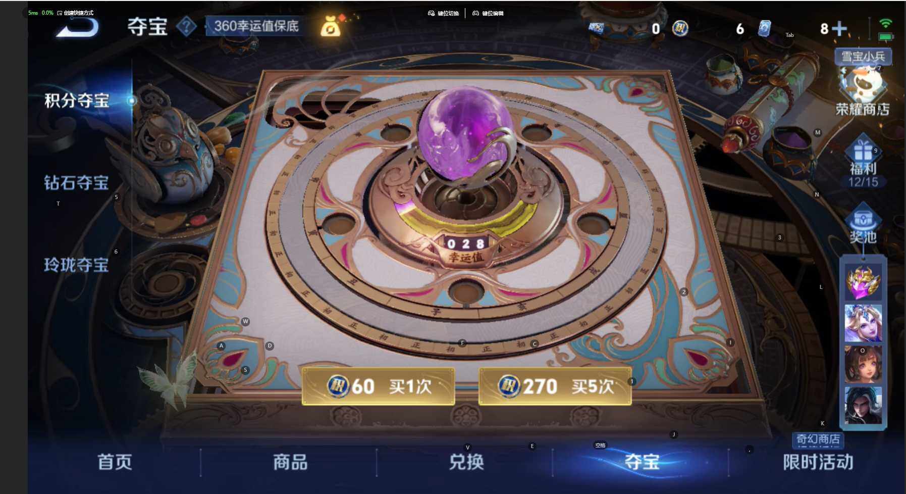 WZBSY466557王者荣耀账号详情图19