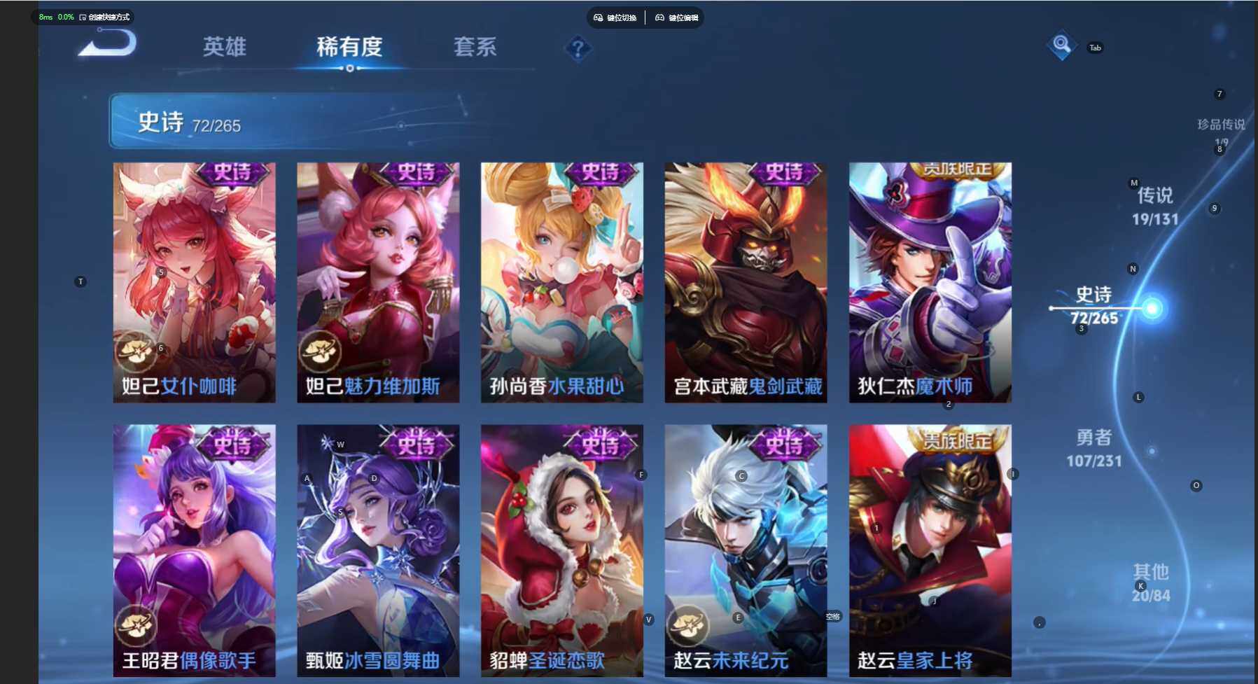 WZBSY466570王者荣耀账号详情图20