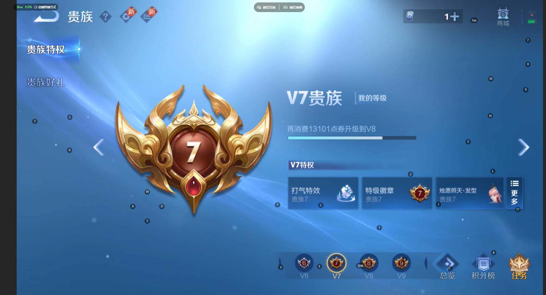 WZBSY466570王者荣耀账号详情图22