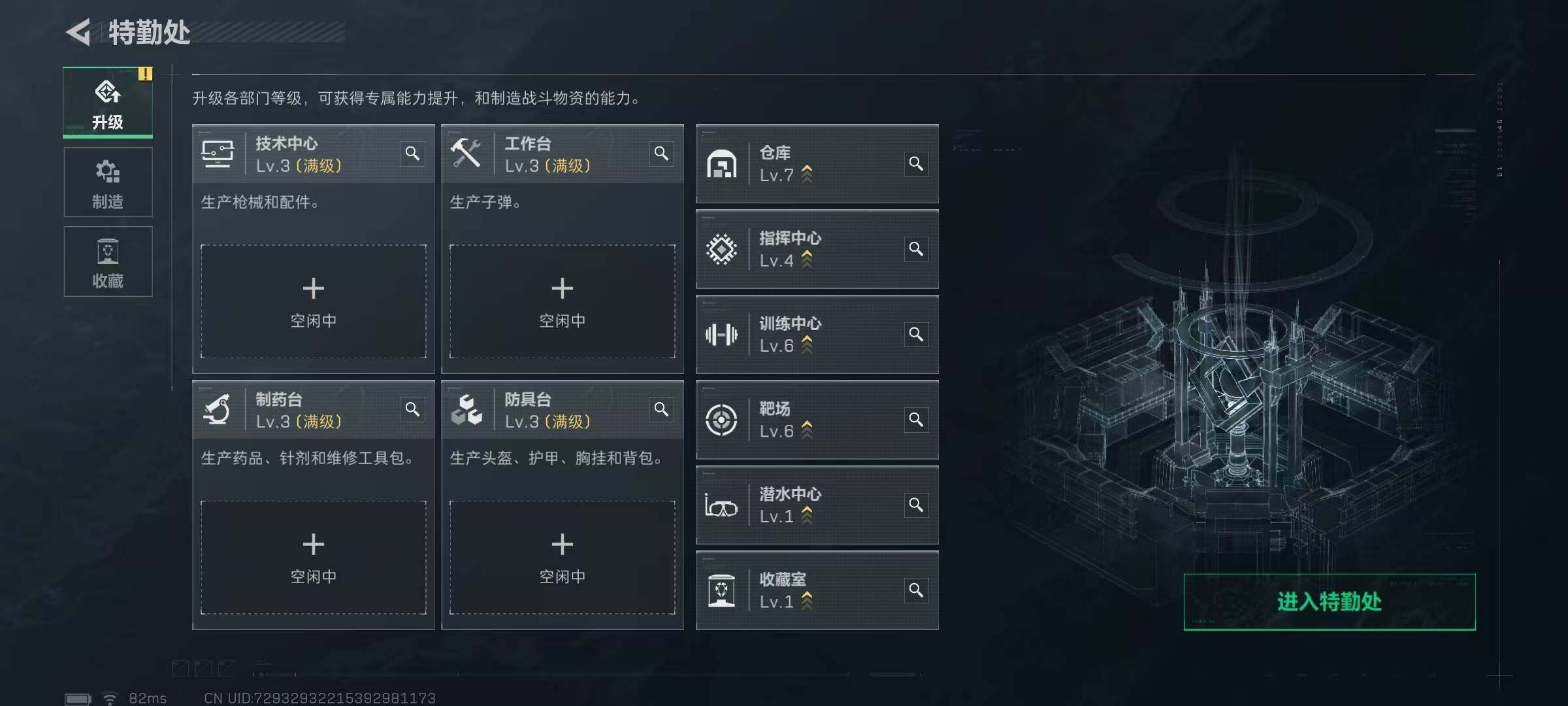 SJZQM42897三角洲行动账号详情图6 SJZQM42897三角洲行动账号详情图6