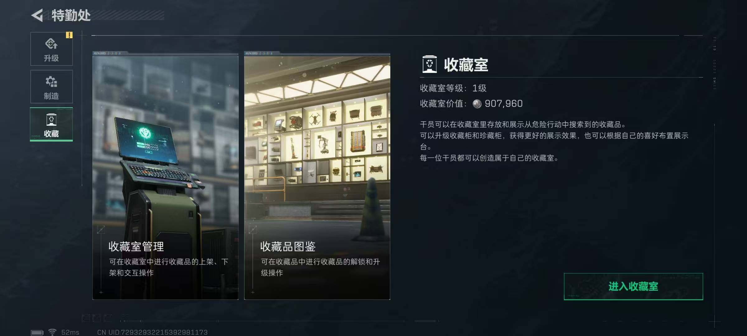 SJZQM42897三角洲行动账号详情图22 SJZQM42897三角洲行动账号详情图22