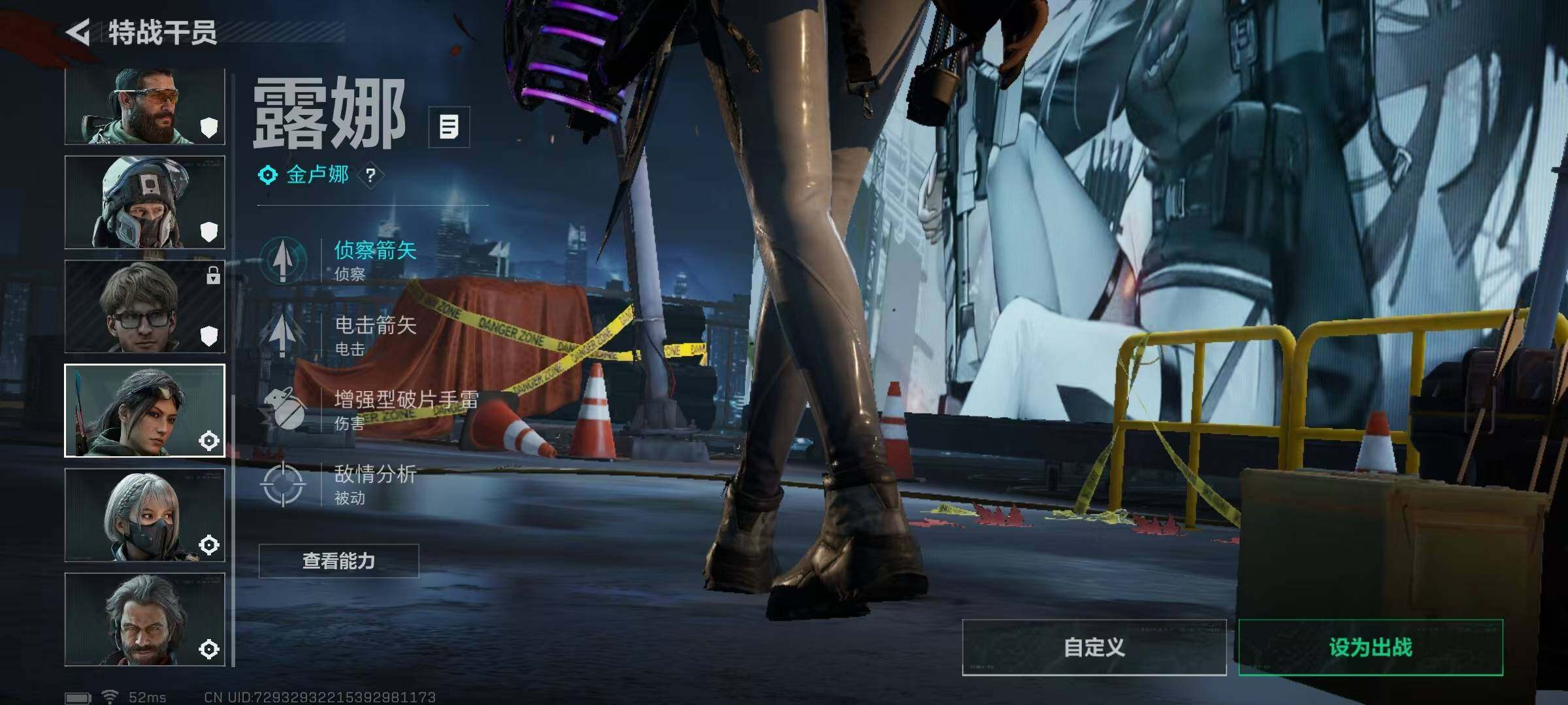 SJZQM42897三角洲行动账号详情图7 SJZQM42897三角洲行动账号详情图7