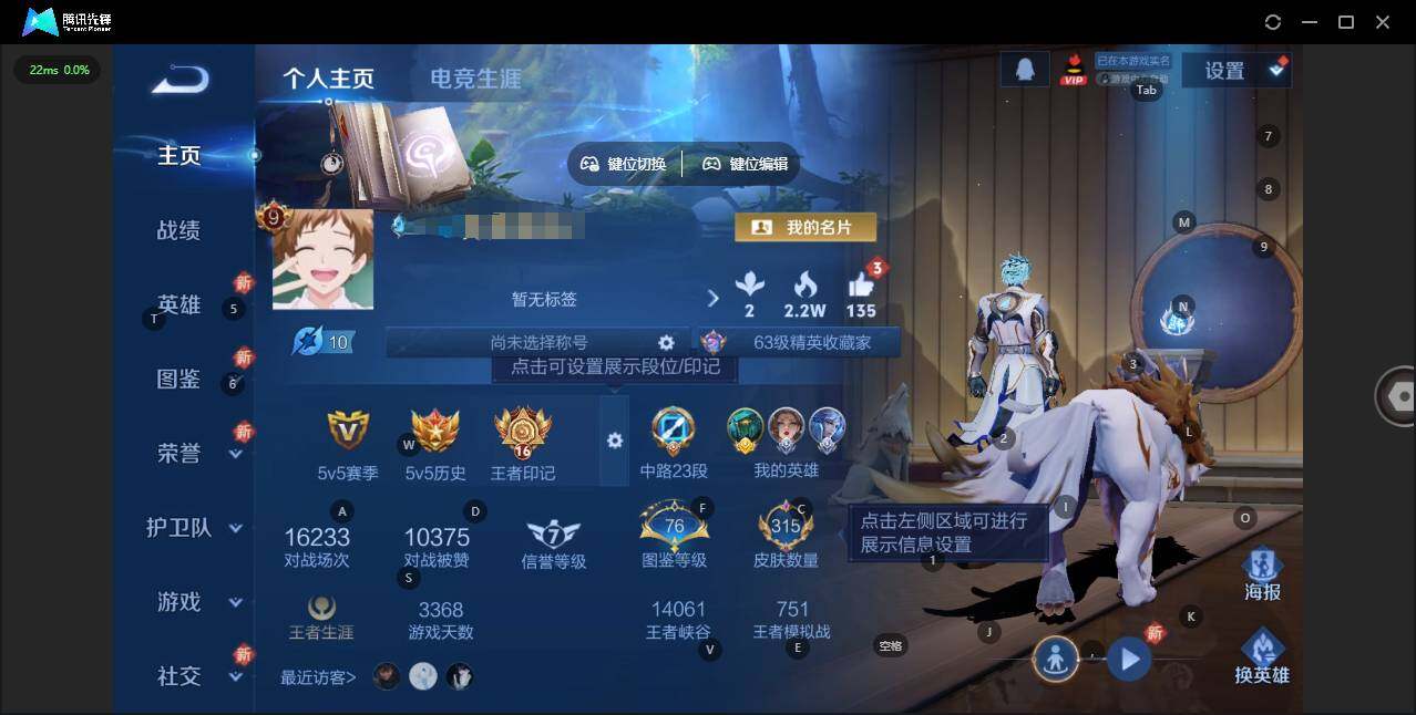 王者荣耀账号苹果QQ127英雄-315皮肤-[]【金标墨子】实名: 可修改 贵族等级: V9 英雄数: 127 皮肤数: