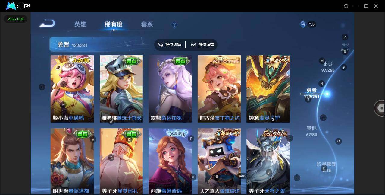 WZQM412869王者荣耀账号详情图15