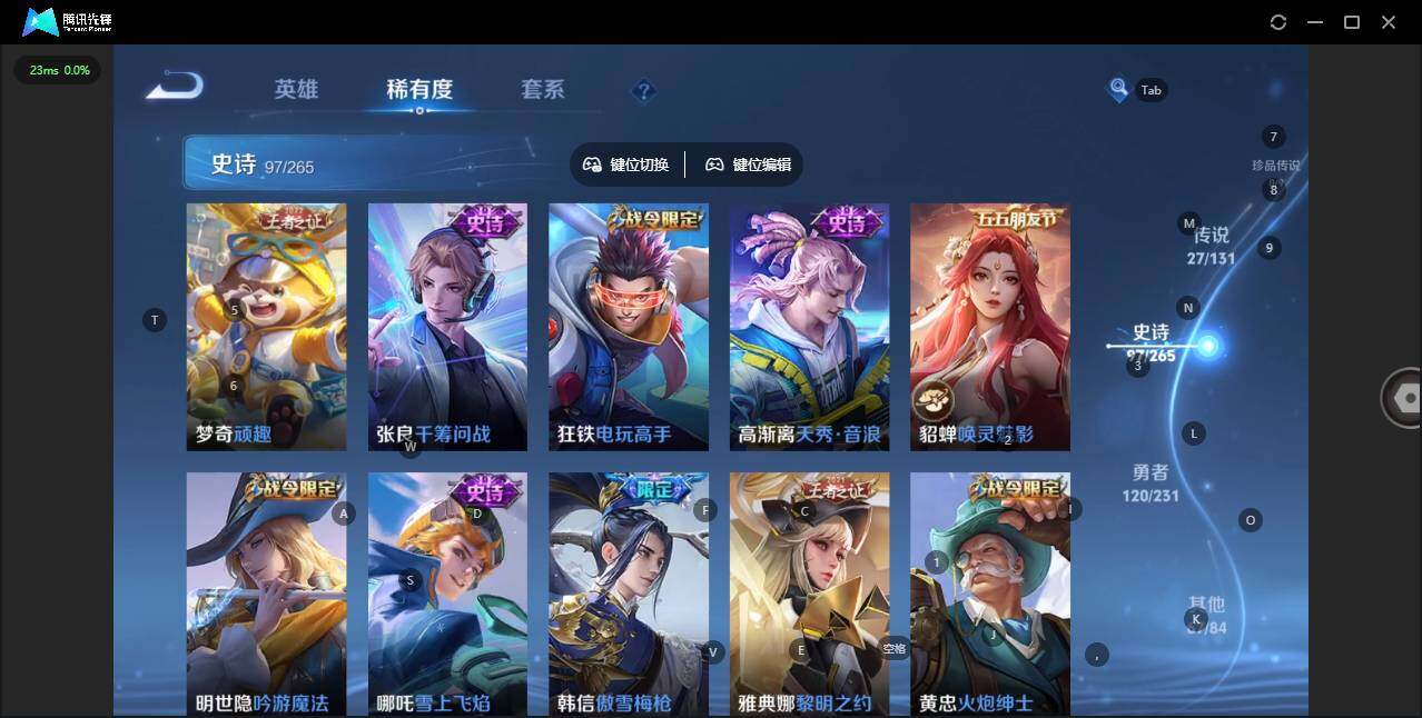 WZQM412869王者荣耀账号详情图14