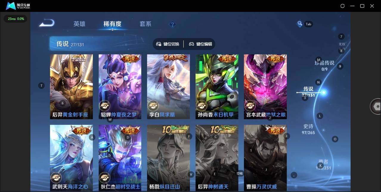 WZQM412869王者荣耀账号详情图11