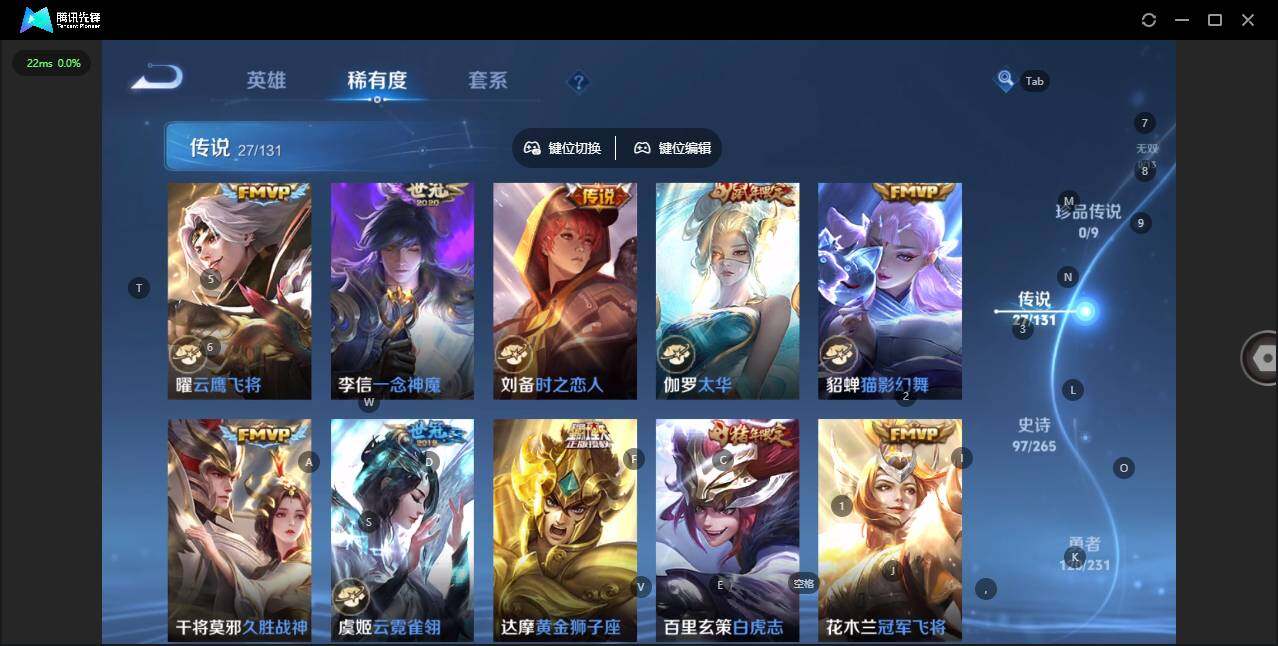 WZQM412869王者荣耀账号详情图20