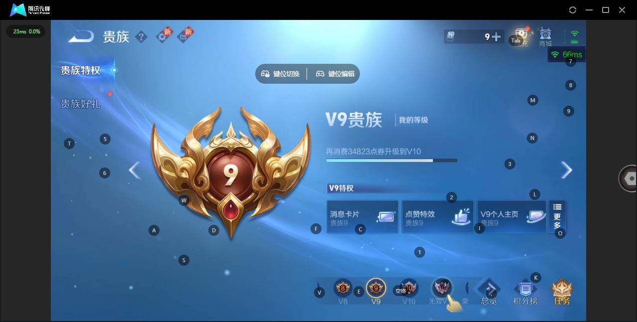 WZQM412869王者荣耀账号详情图18