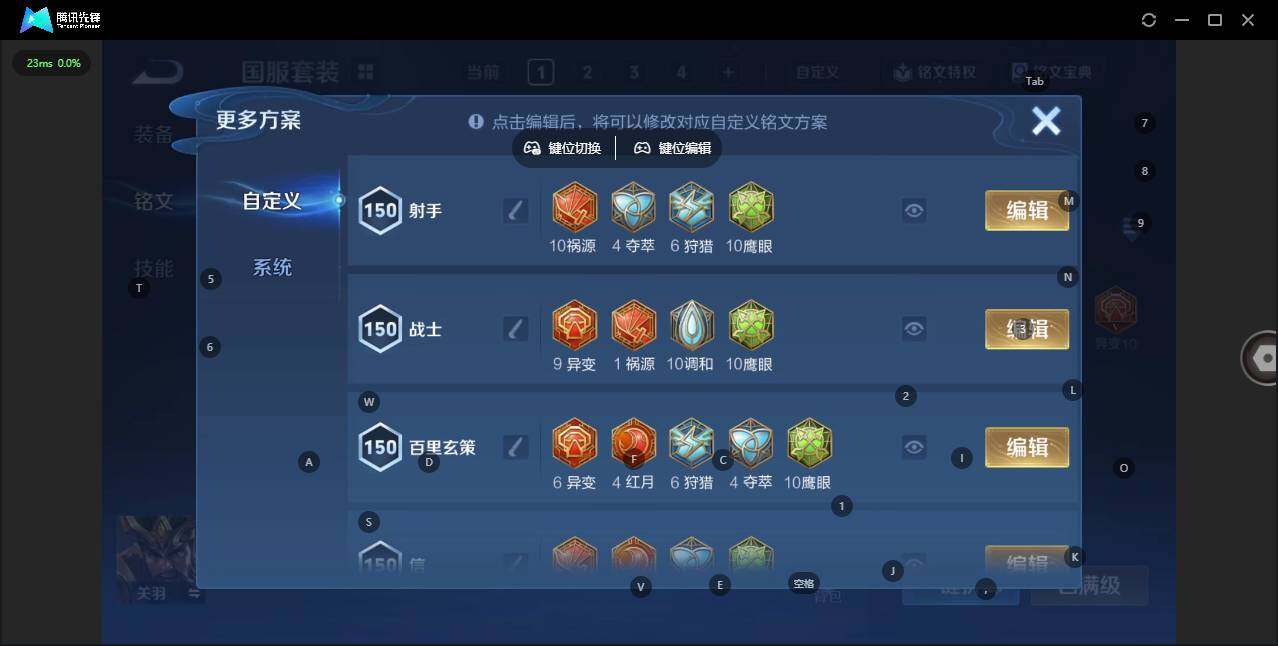 WZQM412869王者荣耀账号详情图17