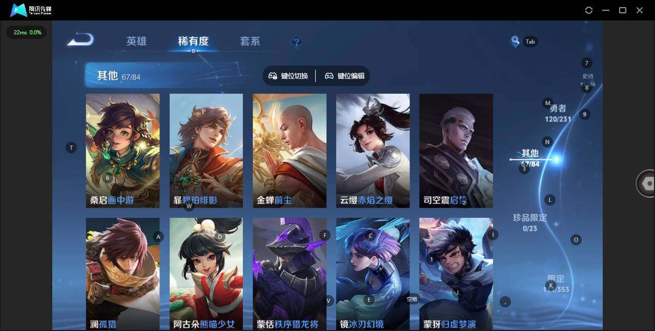 WZQM412869王者荣耀账号详情图13