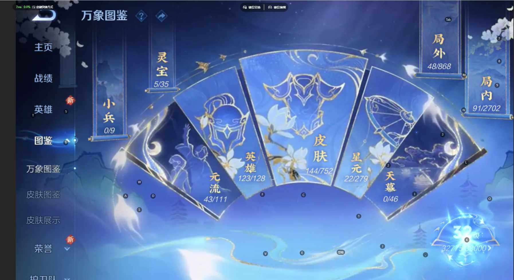 WZBSY466553王者荣耀账号详情图4