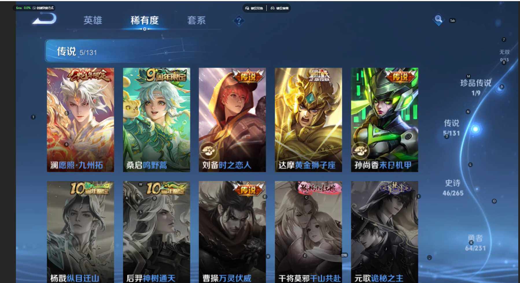 WZBSY466553王者荣耀账号详情图7