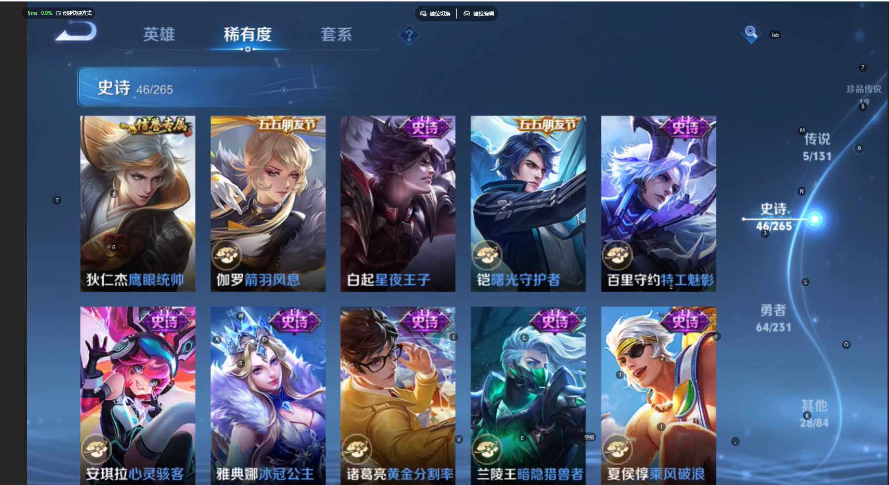 WZBSY466553王者荣耀账号详情图10