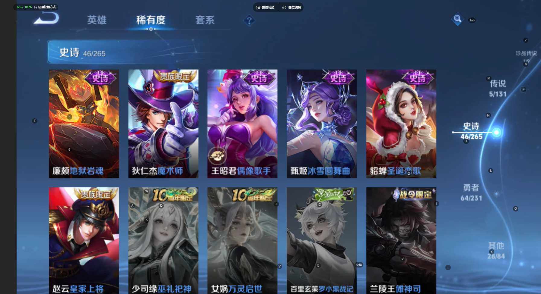 WZBSY466553王者荣耀账号详情图12