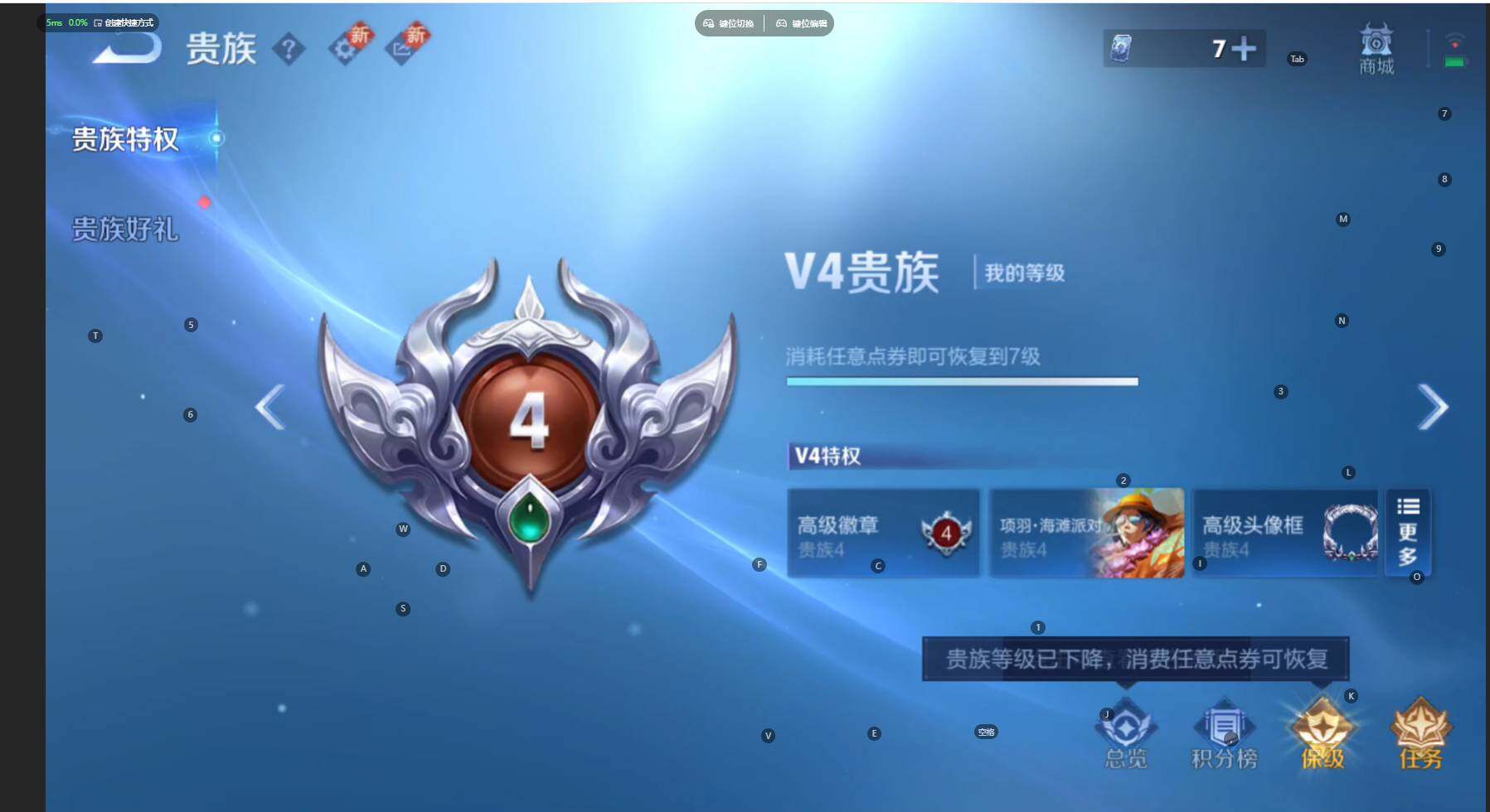 WZBSY466553王者荣耀账号详情图13