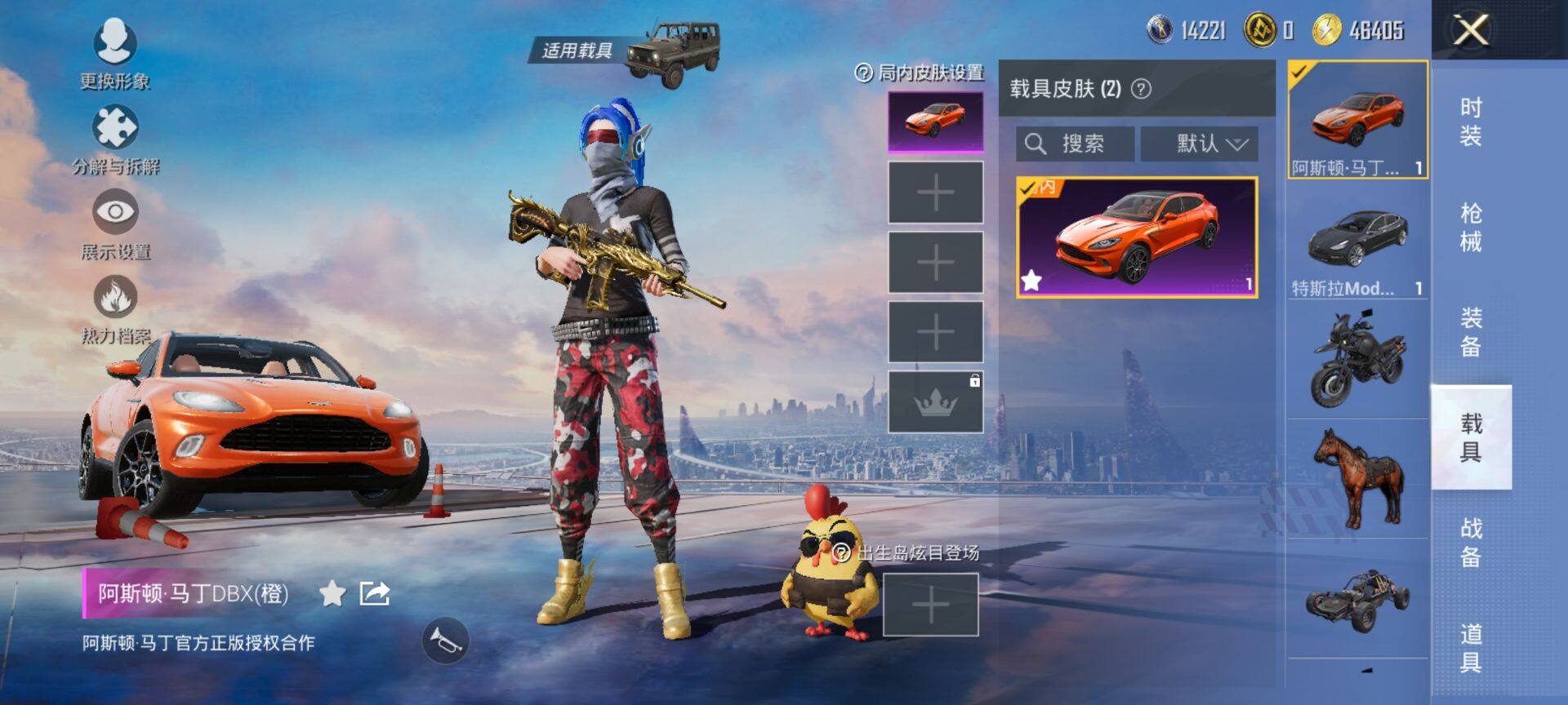 HPCMW416320和平精英账号详情图14