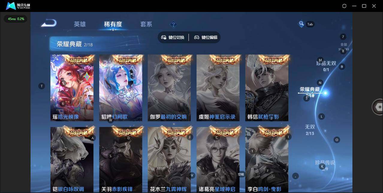 WZCMW412582王者荣耀账号详情图6 WZCMW412582王者荣耀账号详情图6