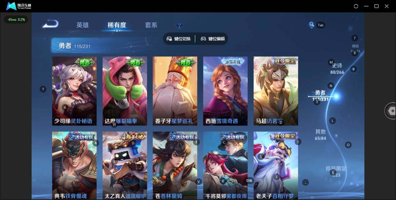 WZCMW412582王者荣耀账号详情图15 WZCMW412582王者荣耀账号详情图15