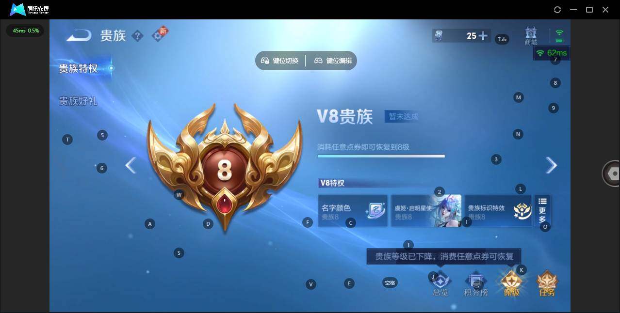 WZCMW412582王者荣耀账号详情图16 WZCMW412582王者荣耀账号详情图16