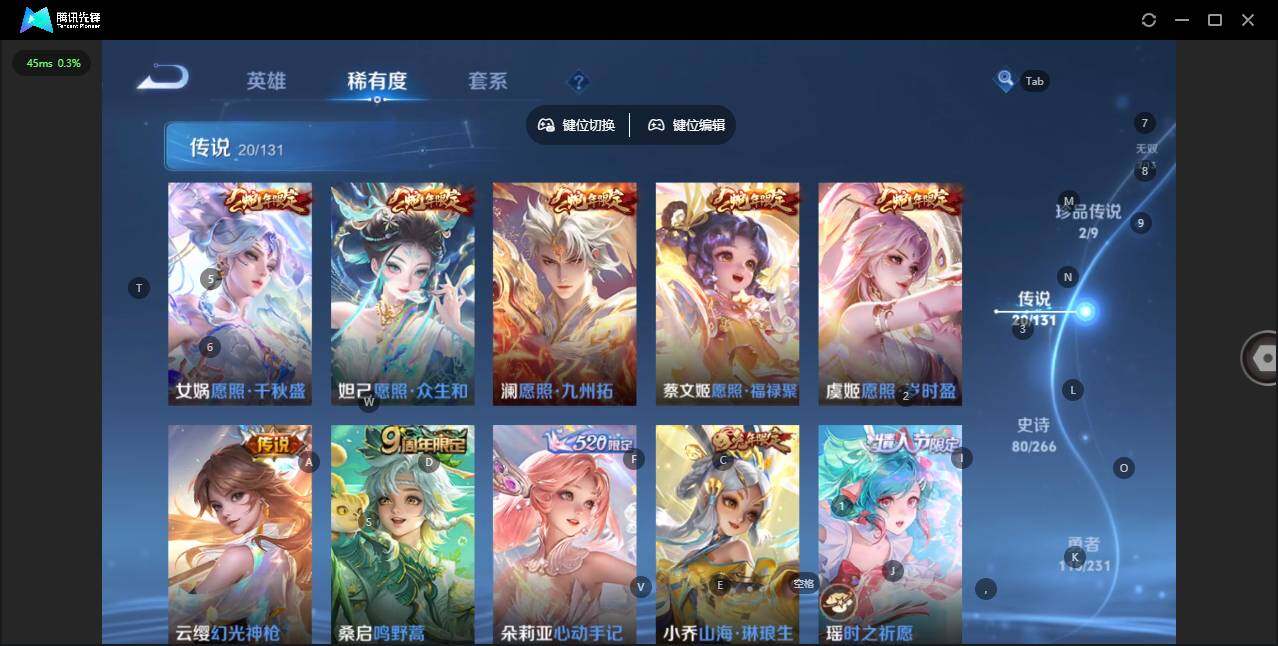 WZCMW412582王者荣耀账号详情图8 WZCMW412582王者荣耀账号详情图8